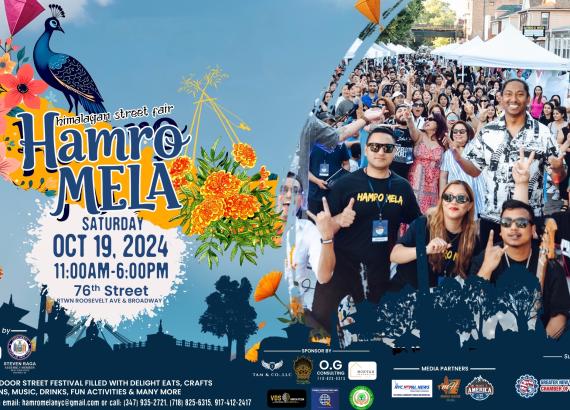 ज्याक्सन हाइटमा हाम्रो मेला आयोजना हुने